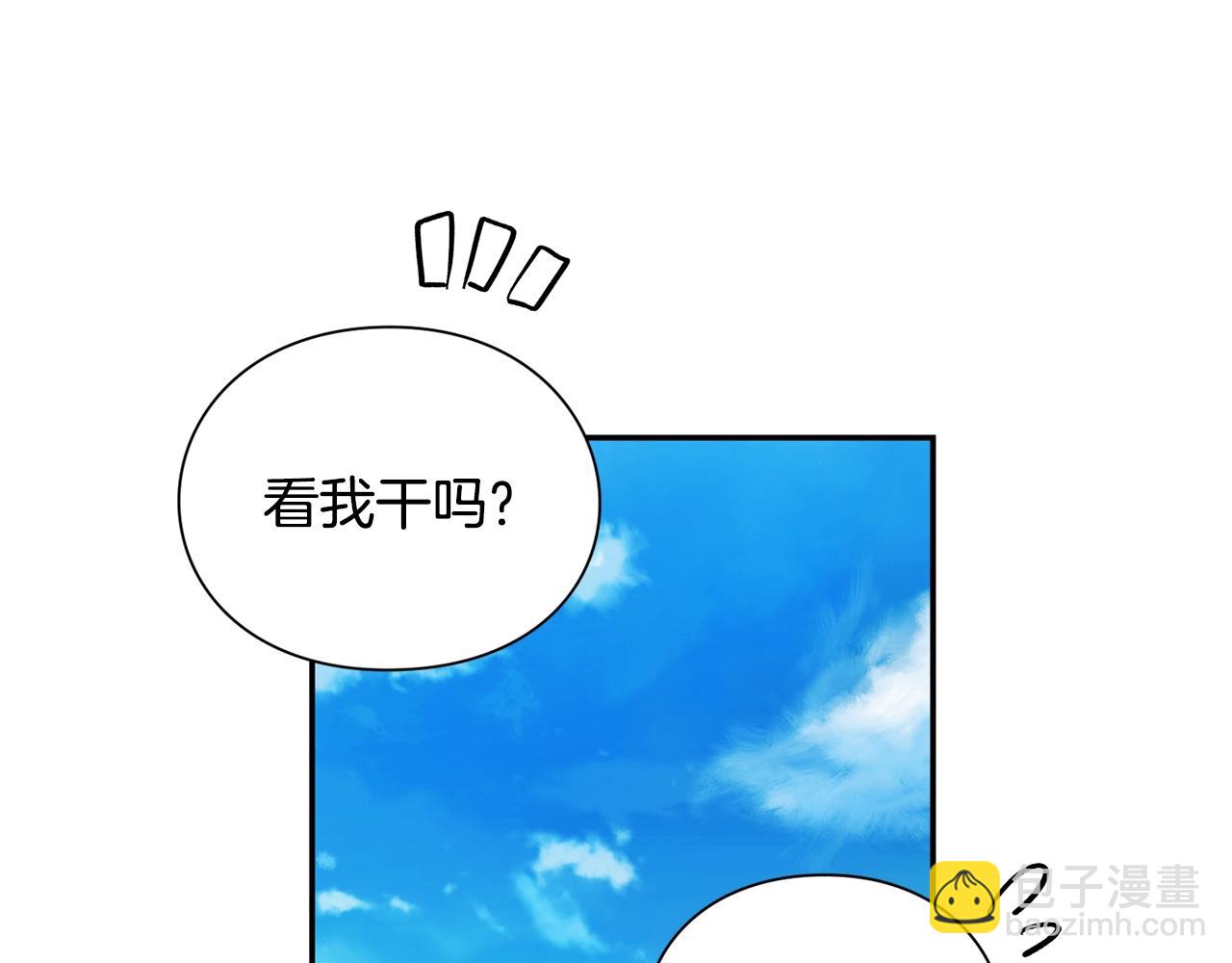 第22话 牵手143