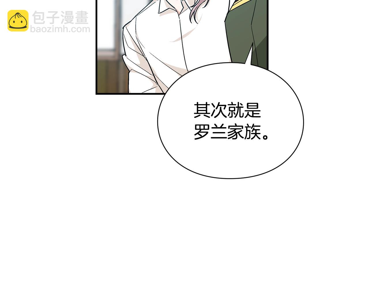 第22话 牵手18