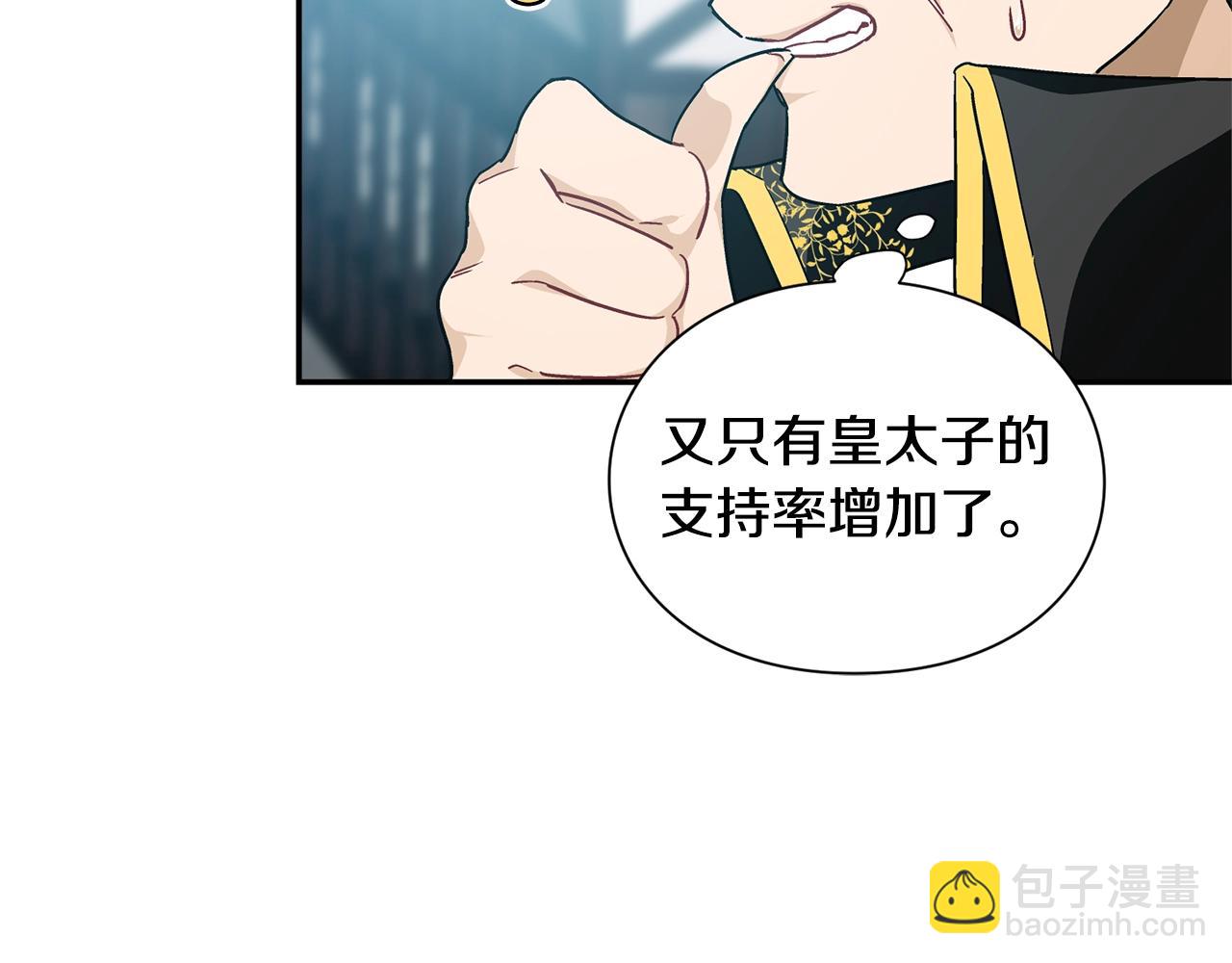 第22话 牵手22