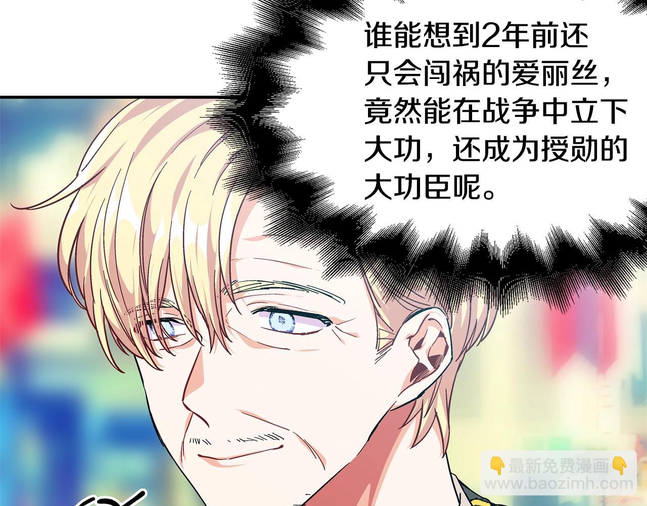 第22话 牵手35