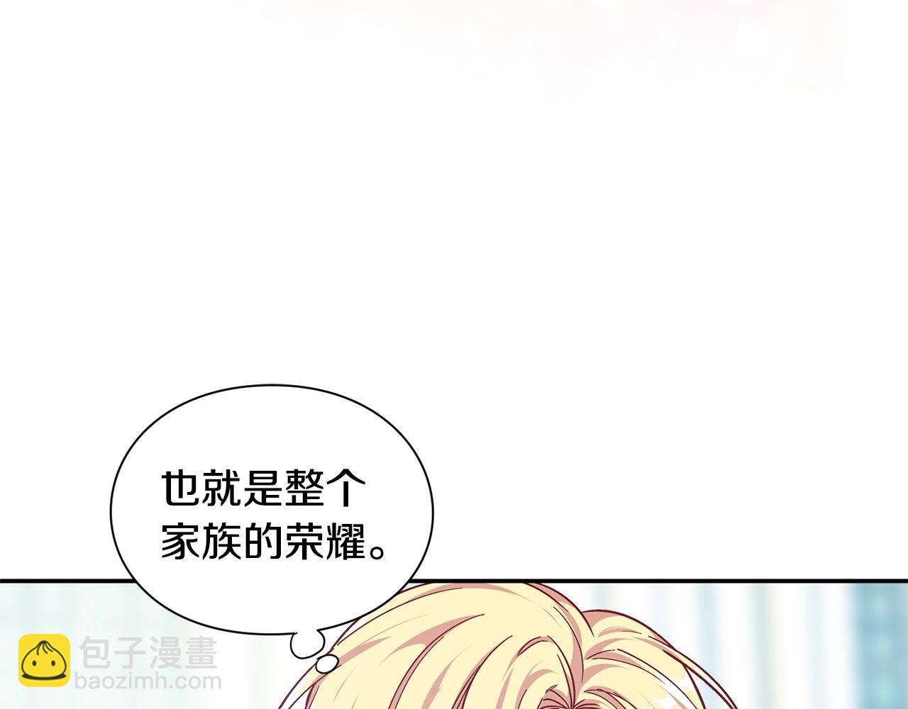 第22话 牵手41