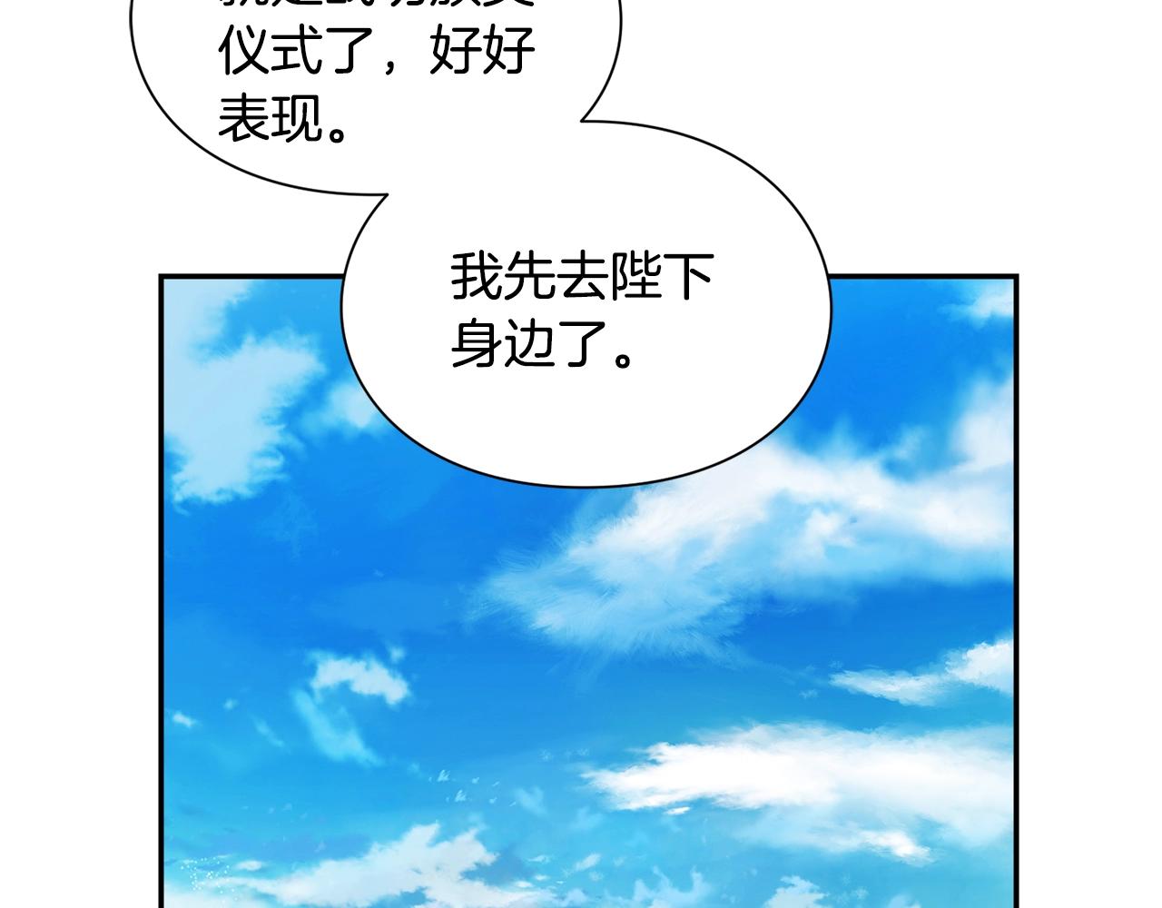 第22话 牵手44