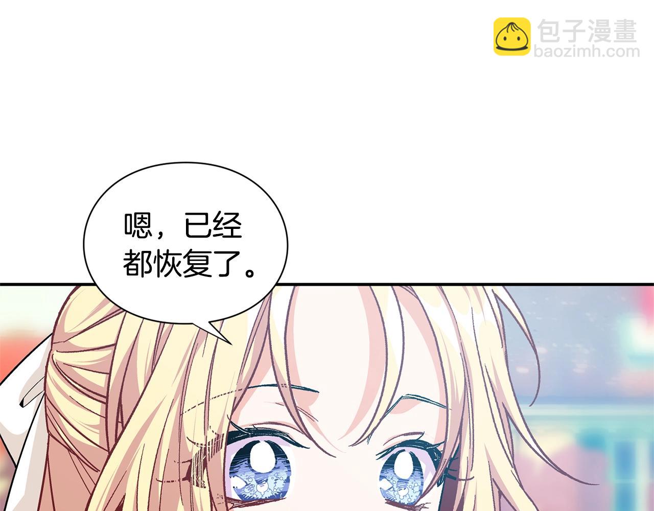 第22话 牵手67