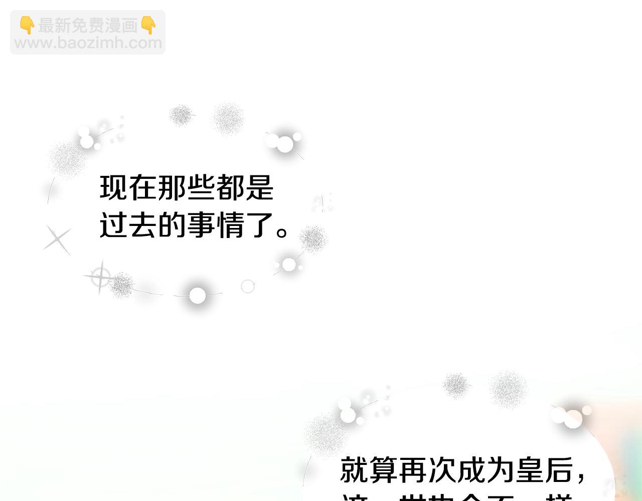 第22话 牵手71