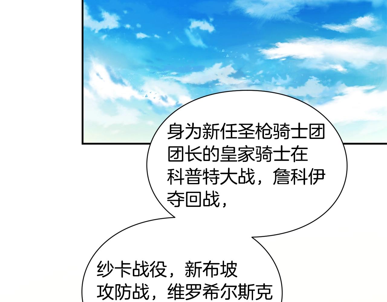 第22话 牵手75
