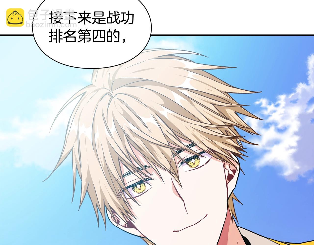 第22话 牵手83