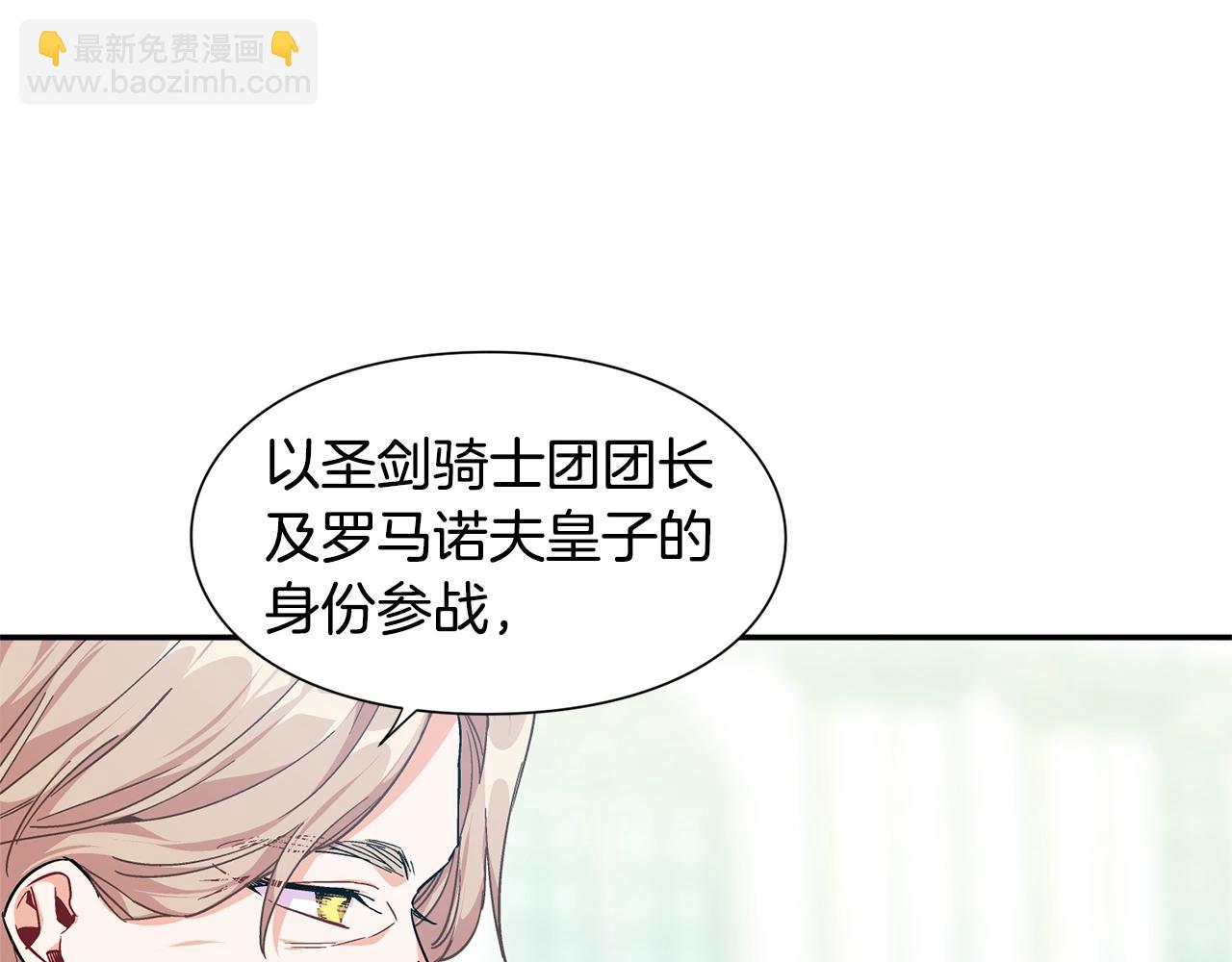 第22话 牵手85