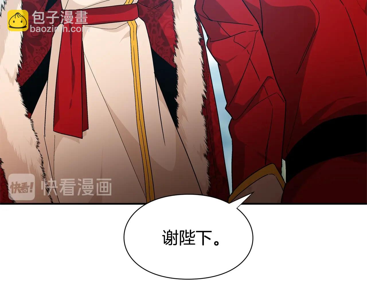 第22话 牵手90