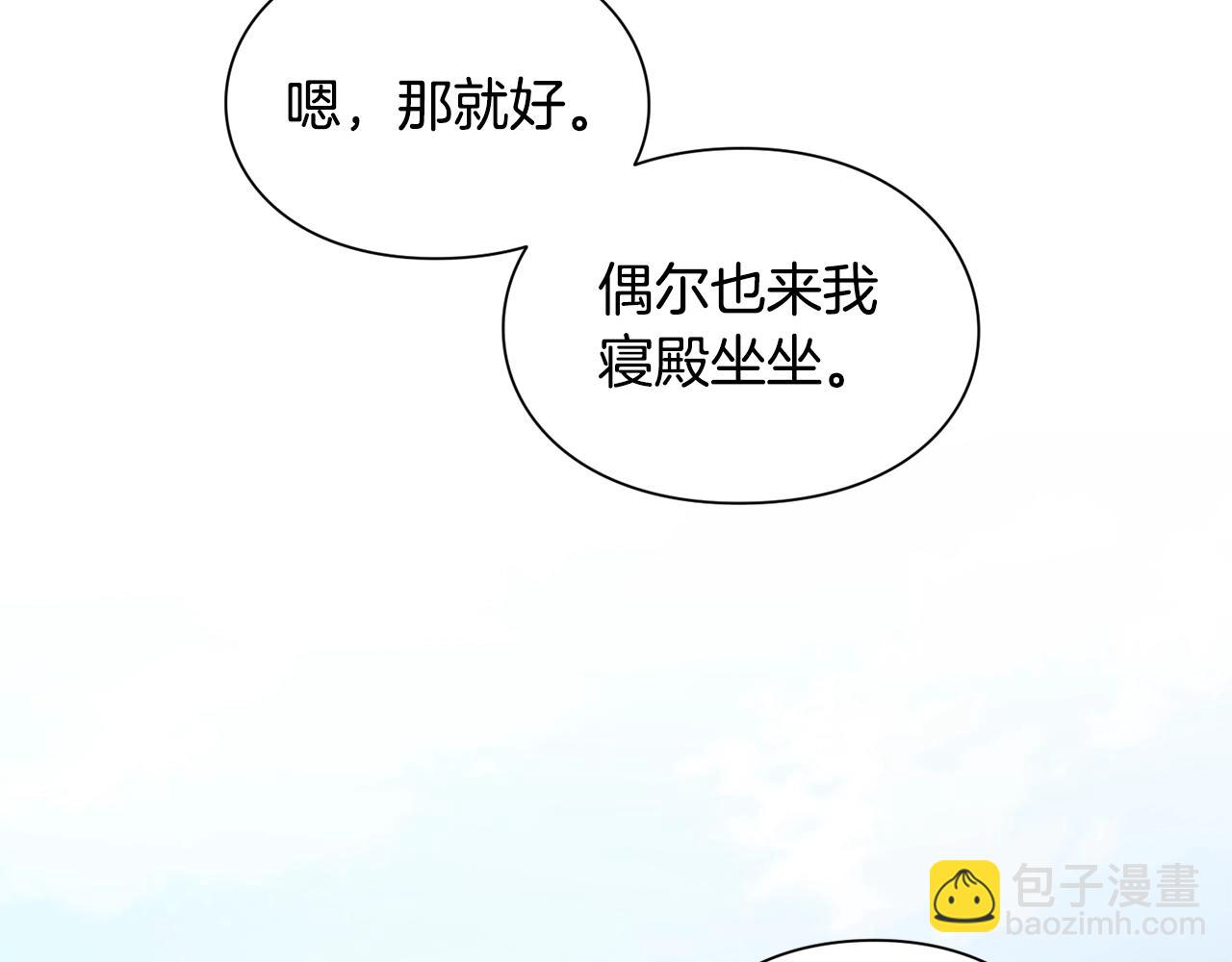 第22话 牵手95