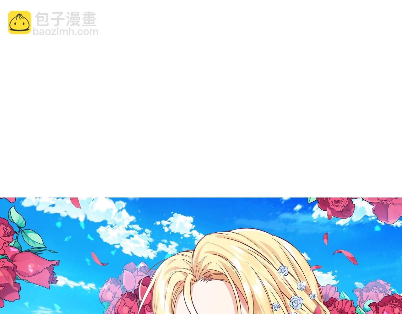 第29话 不许回家11