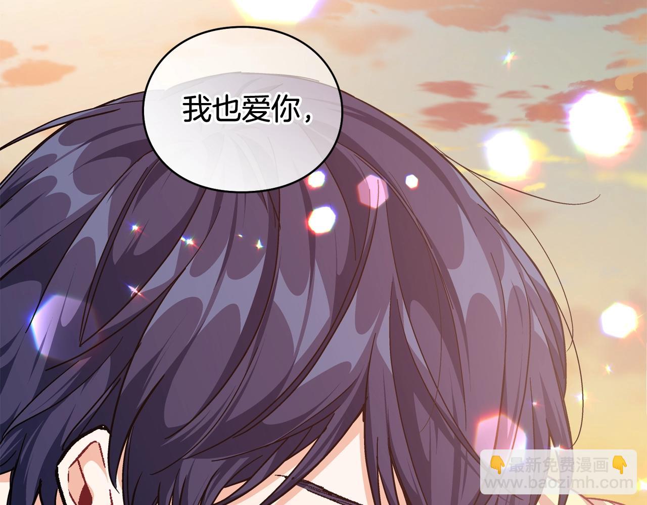 第29话 不许回家112