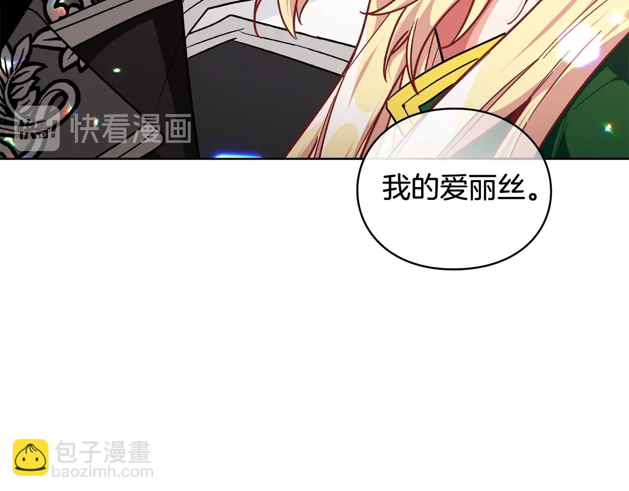 第29话 不许回家114