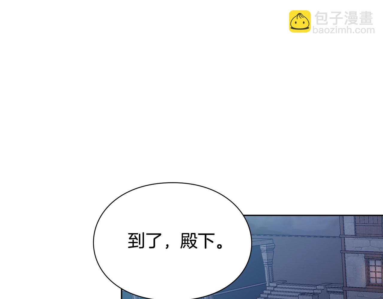 第29话 不许回家116