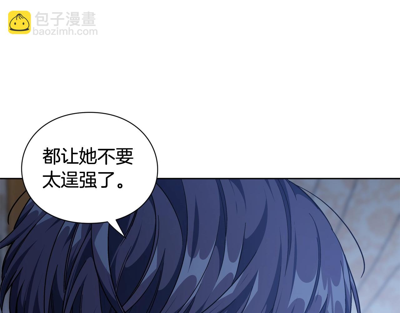 第29话 不许回家120