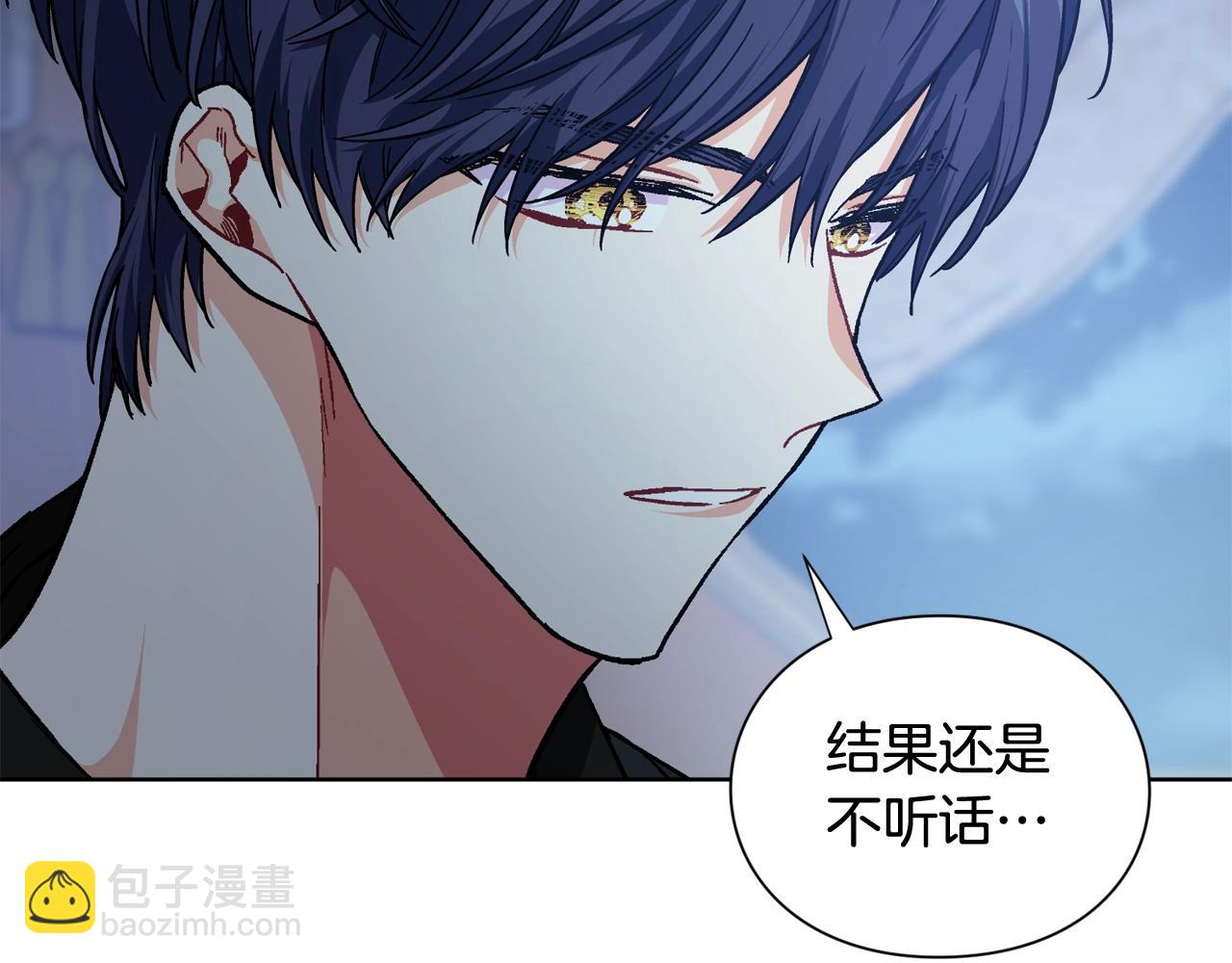 第29话 不许回家121