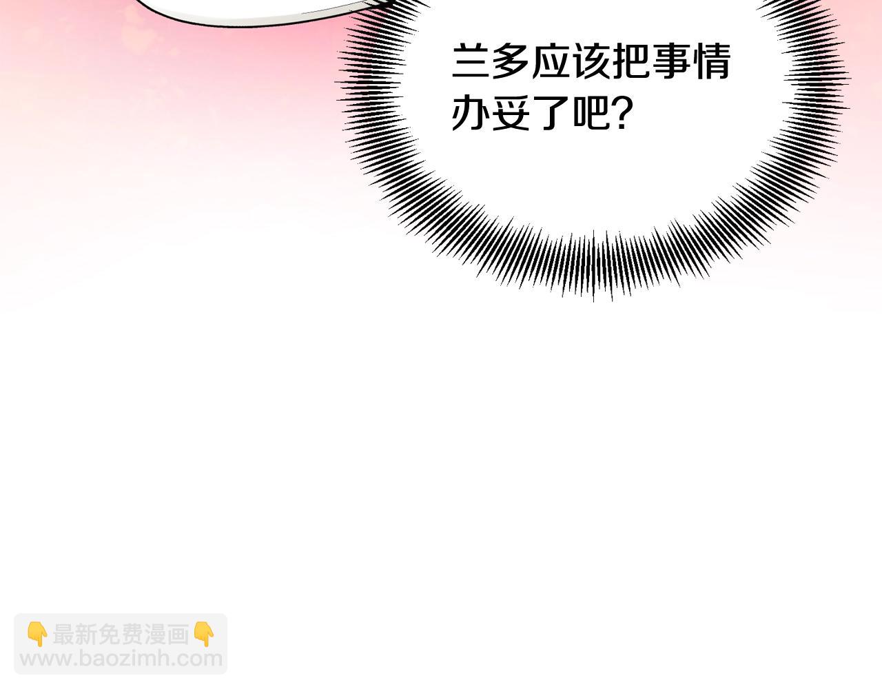 第29话 不许回家124
