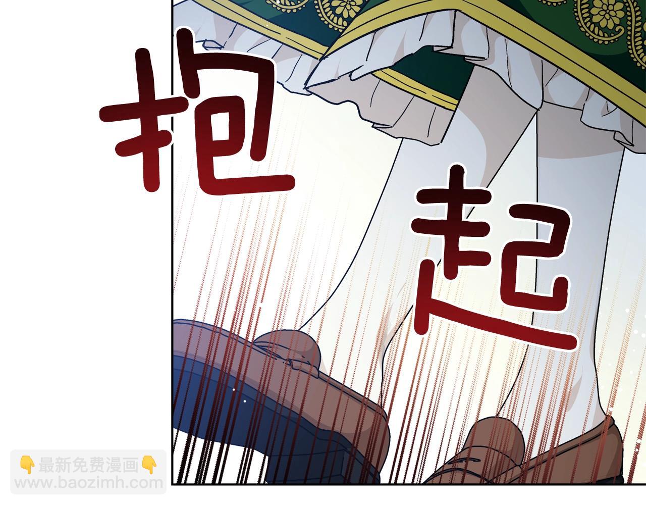 第29话 不许回家129