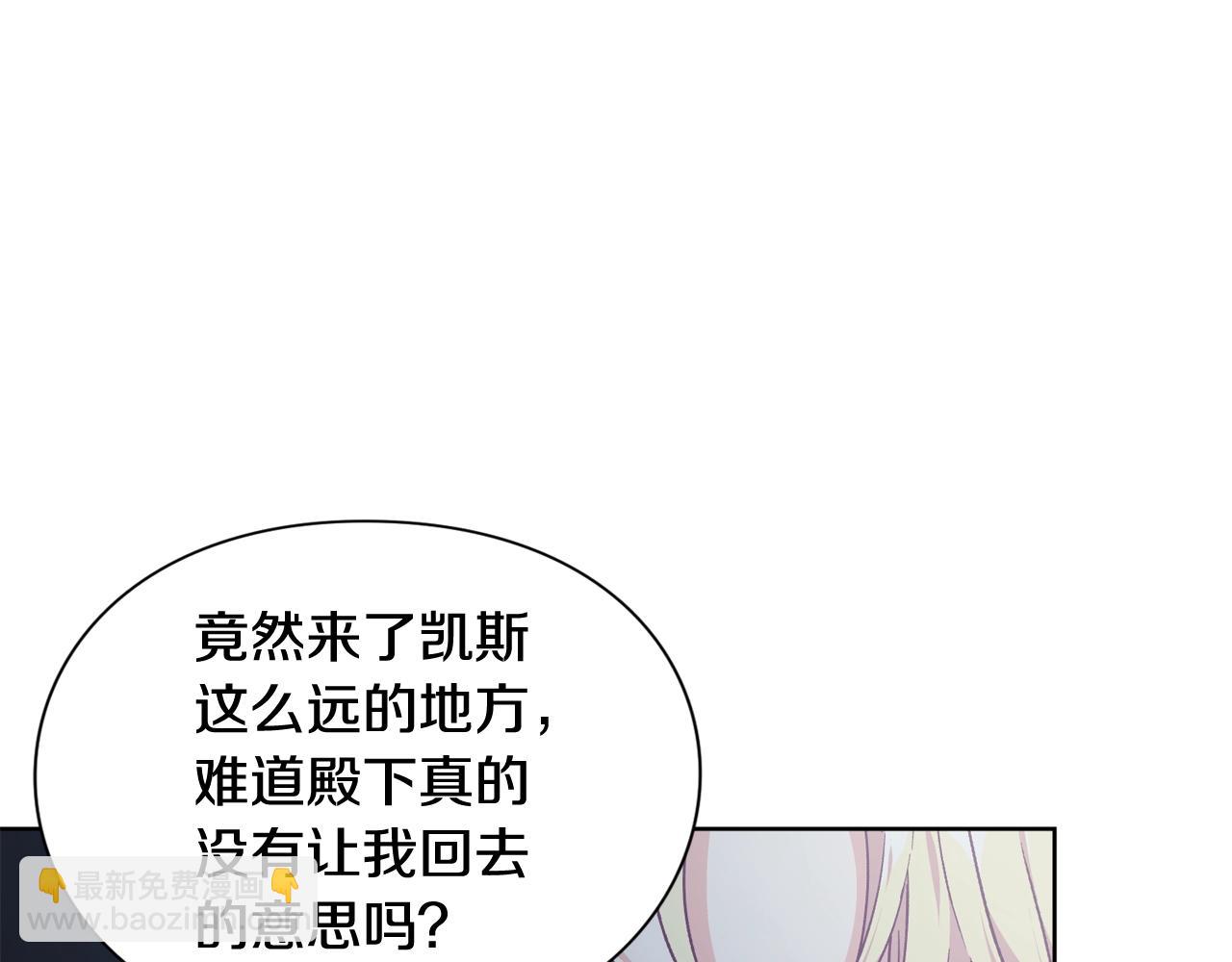 第29话 不许回家138