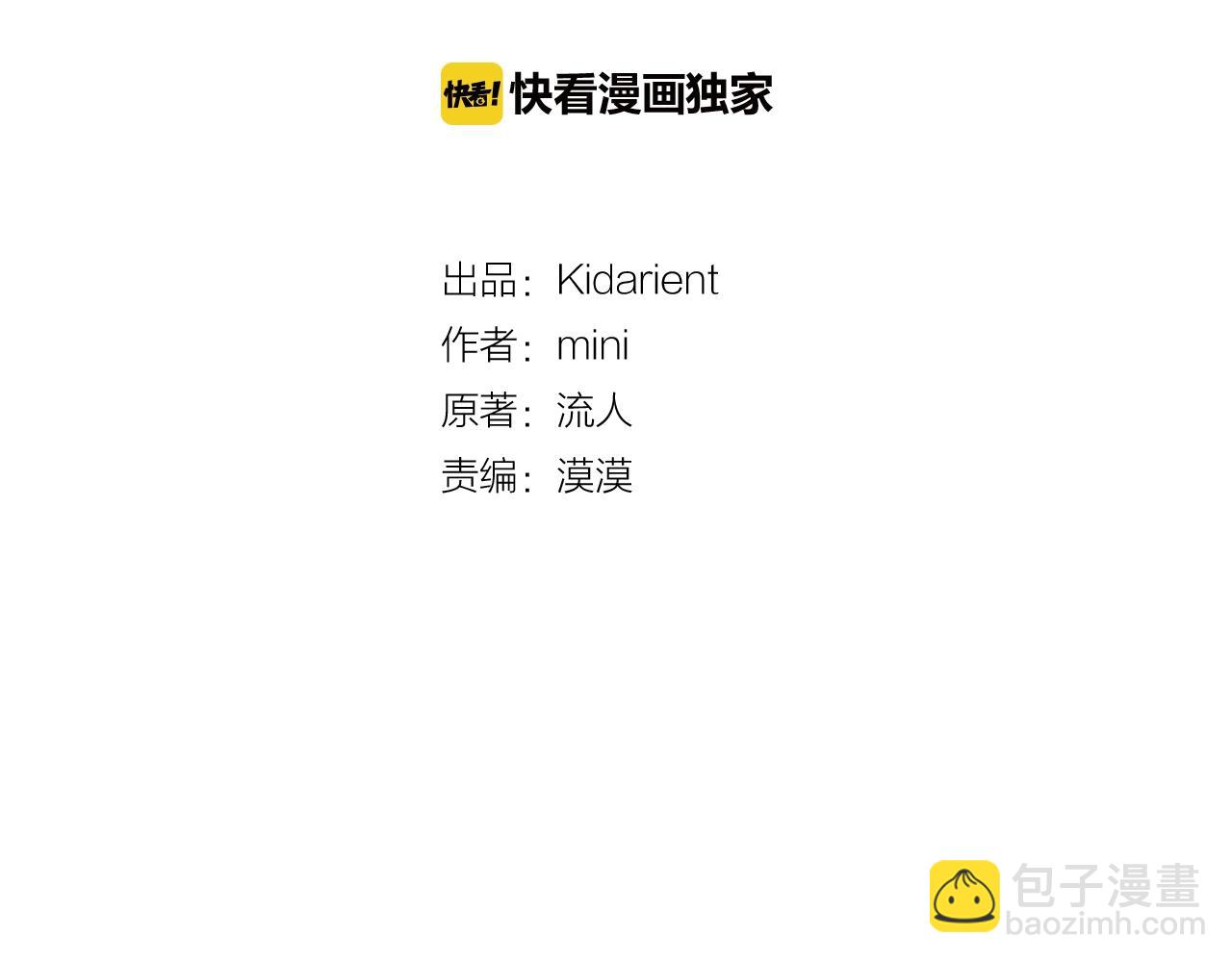 第29话 不许回家14