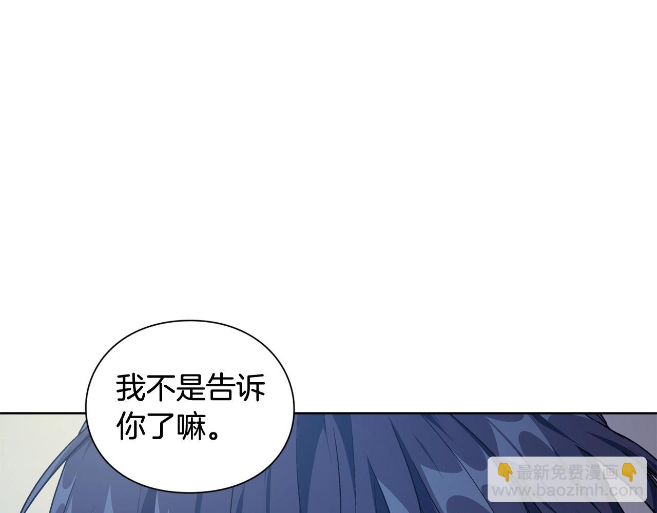 第29话 不许回家143