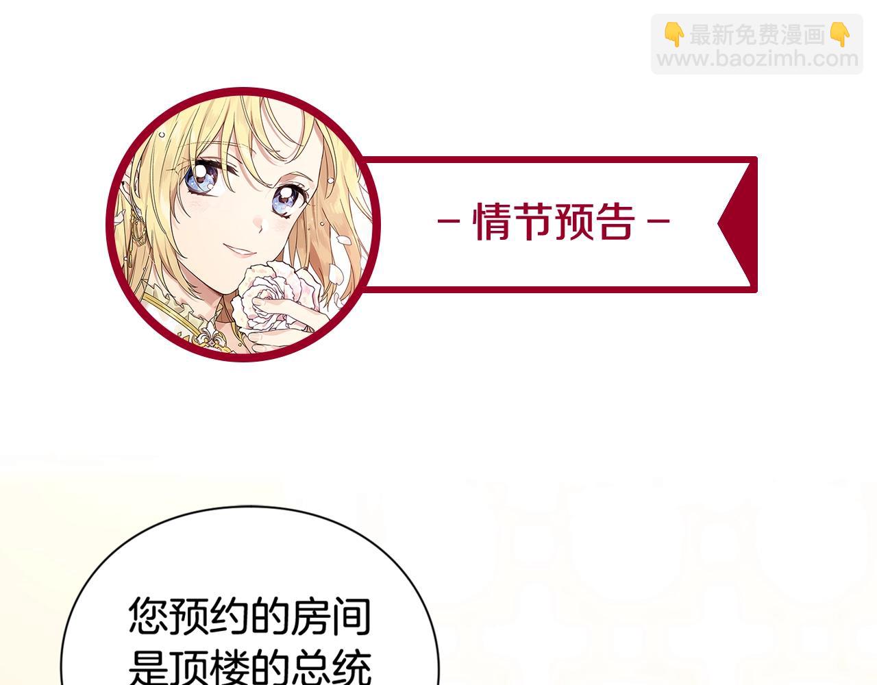 第29话 不许回家150