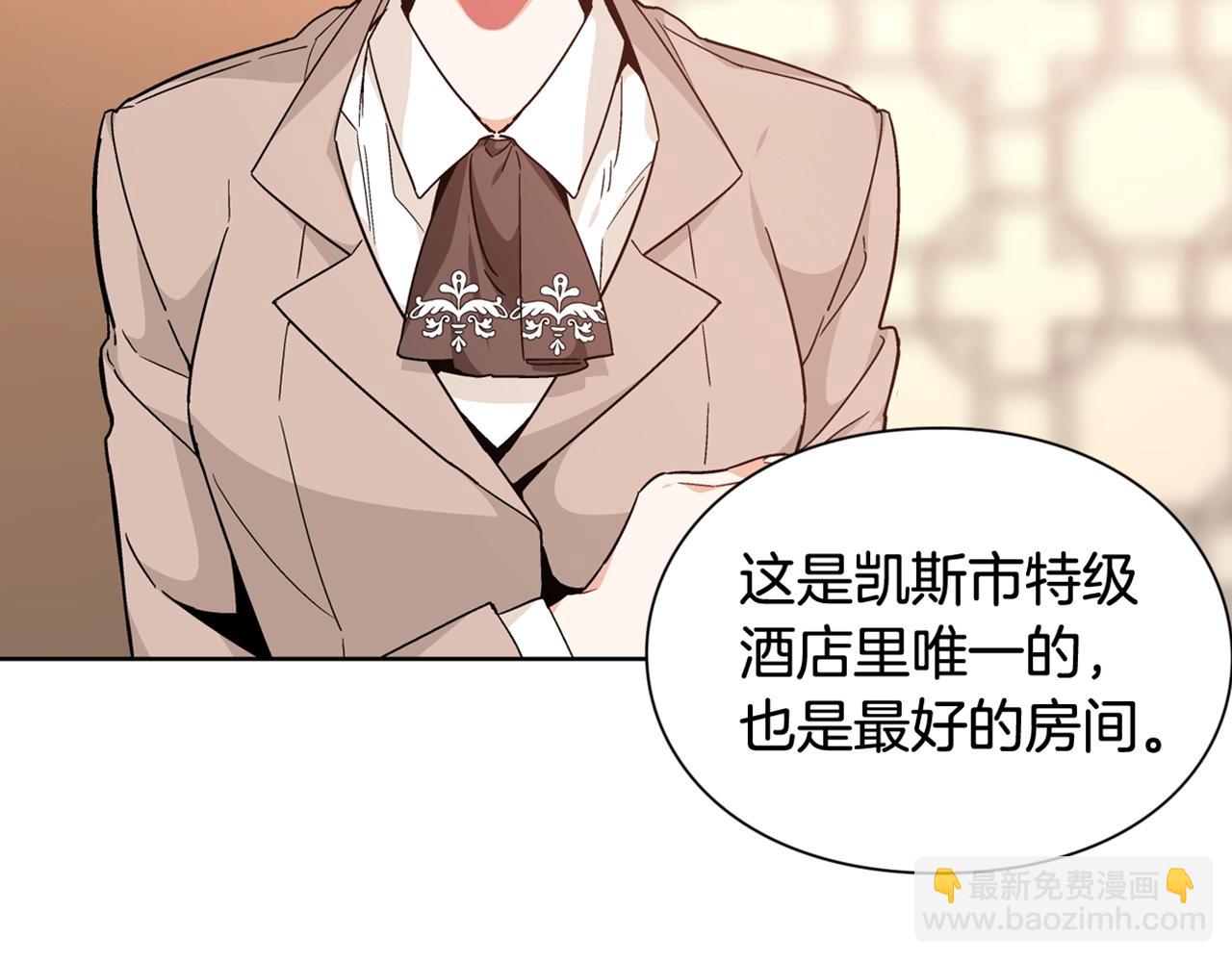 第29话 不许回家152