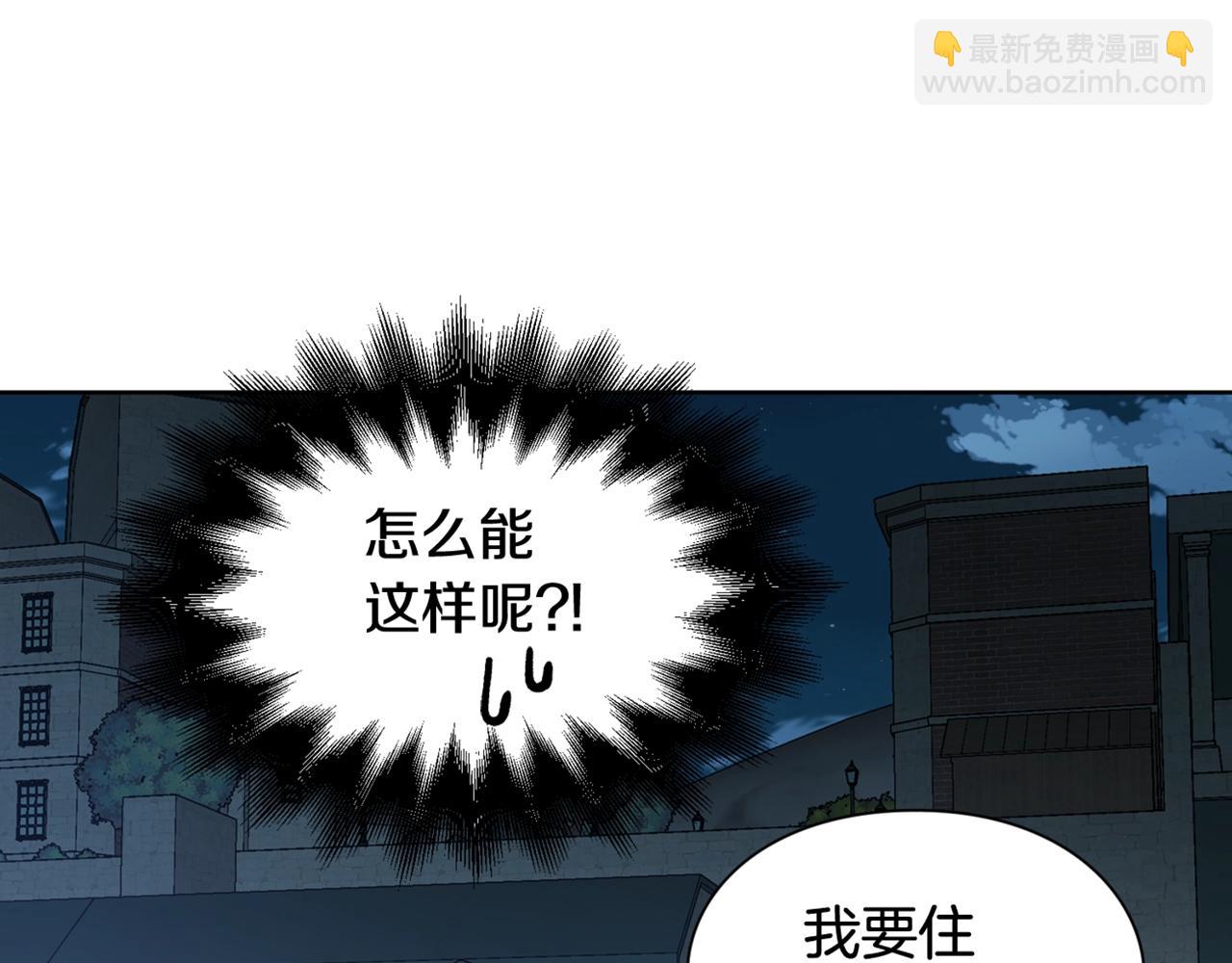 第29话 不许回家153