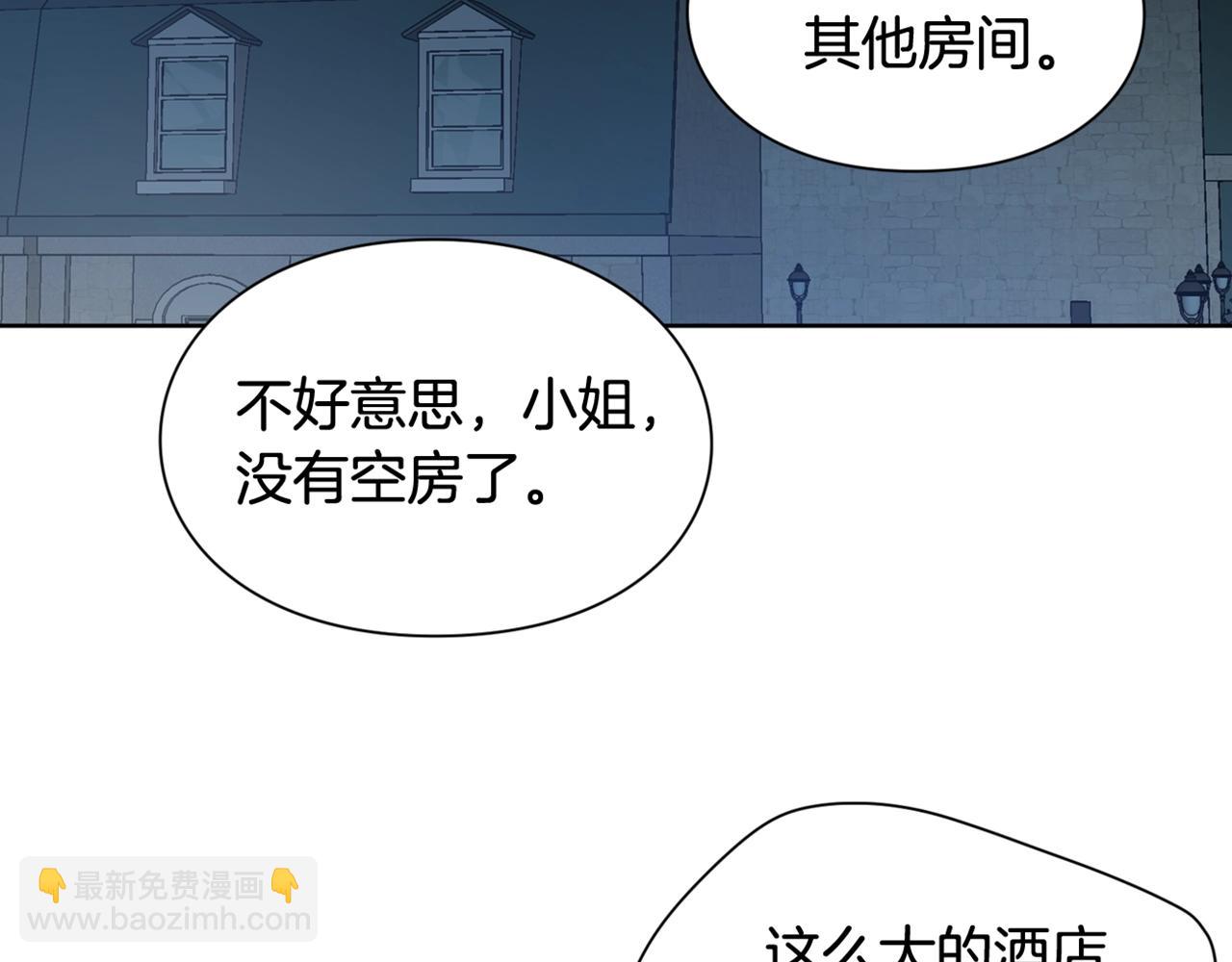 第29话 不许回家158