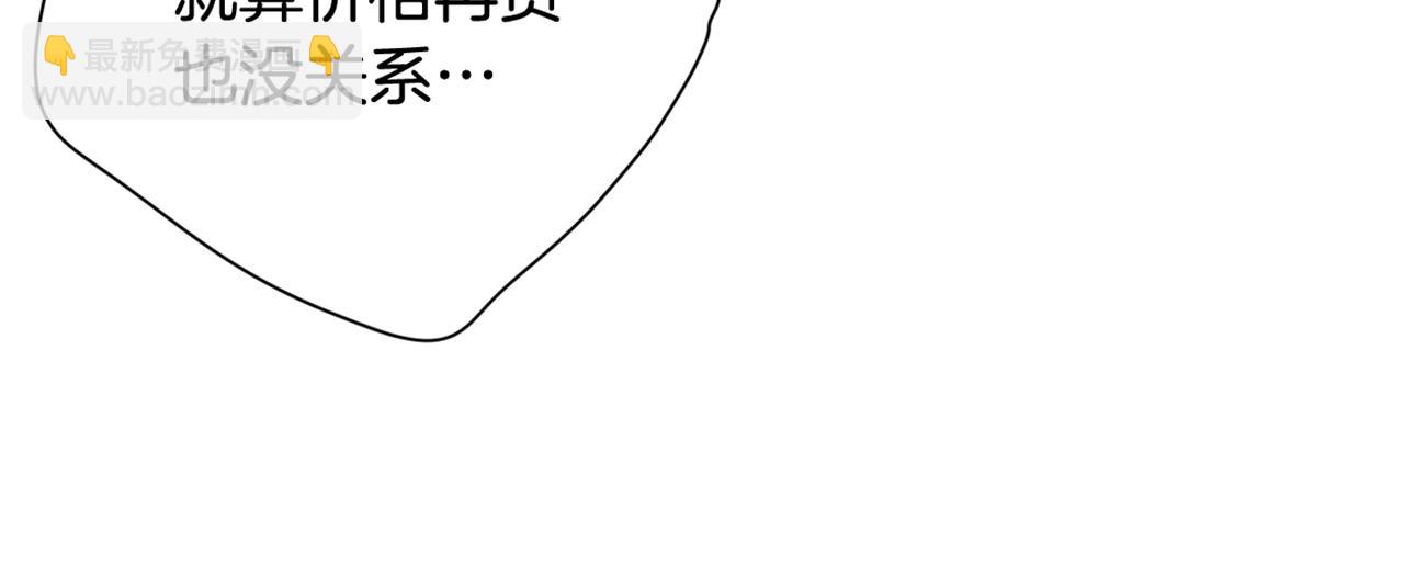 第29话 不许回家160