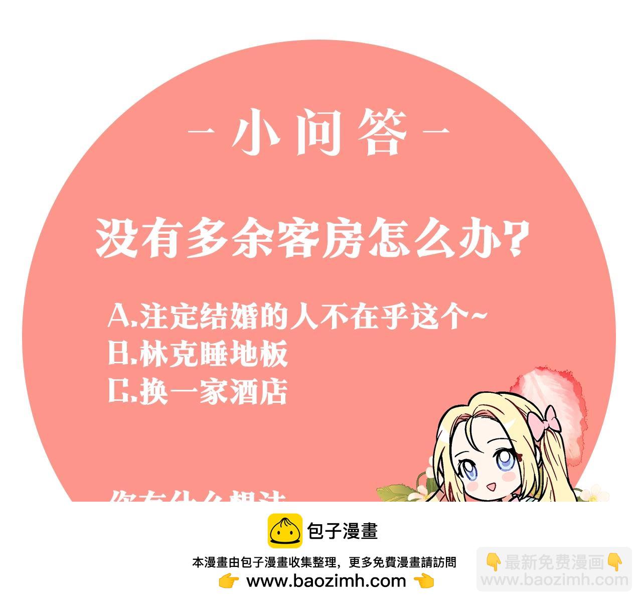 第29话 不许回家161