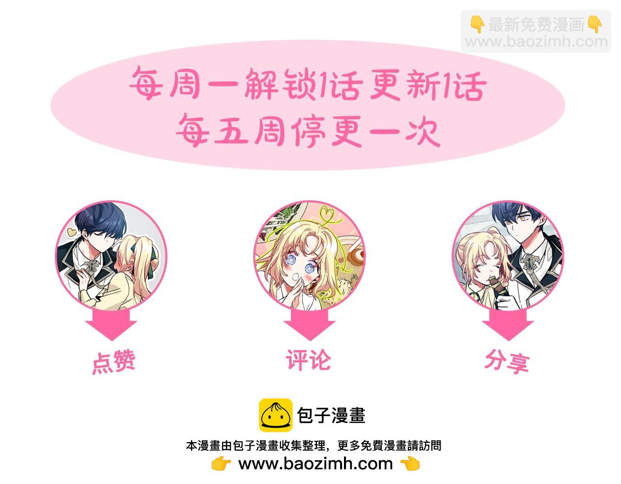 第29话 不许回家163