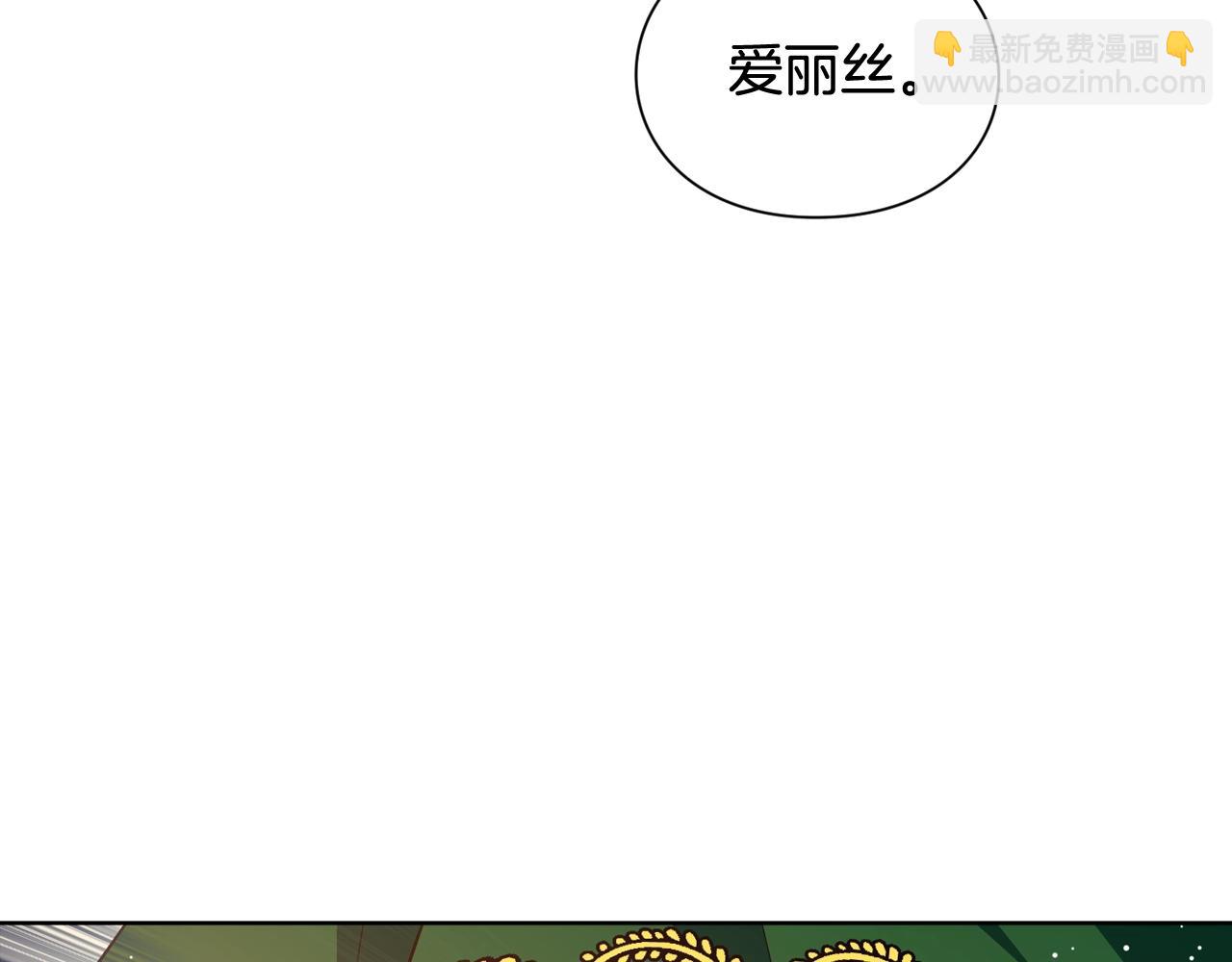 第29话 不许回家2