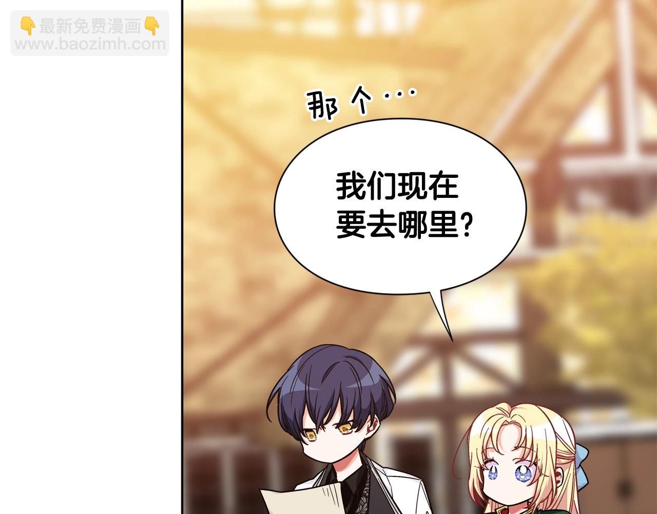 第29话 不许回家20