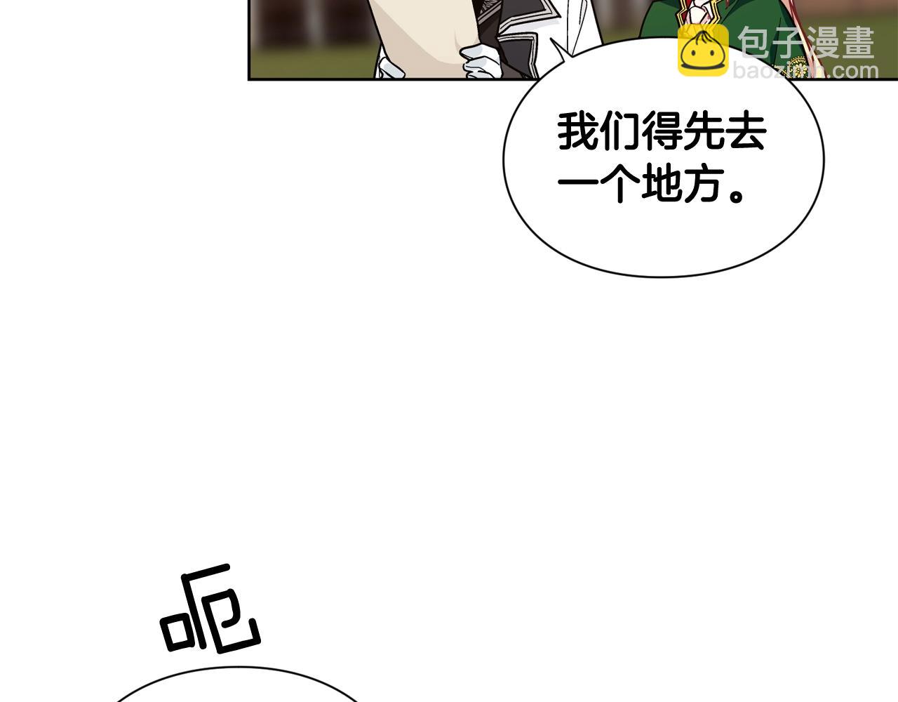 第29话 不许回家21