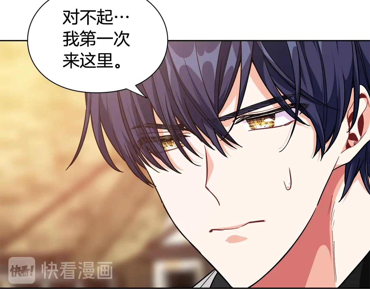 第29话 不许回家22