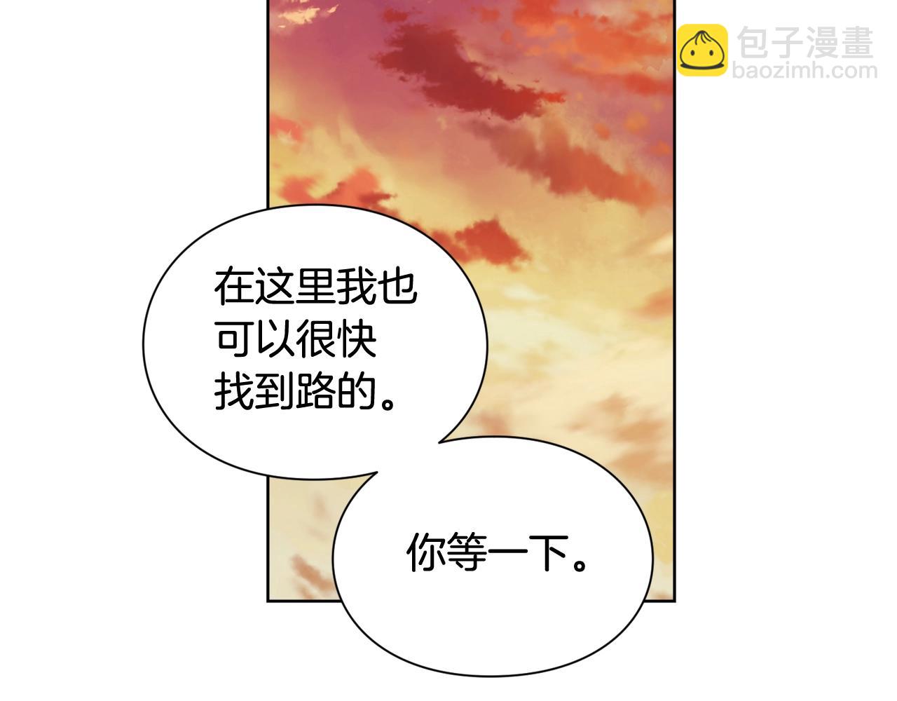 第29话 不许回家24