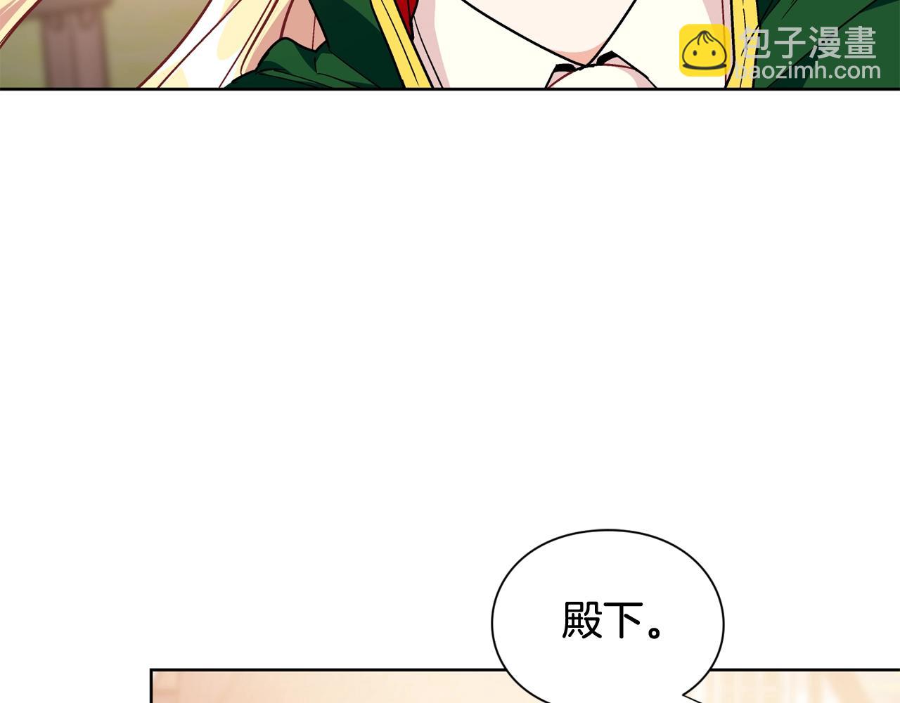 第29话 不许回家30