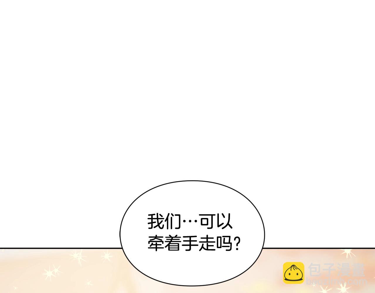 第29话 不许回家32