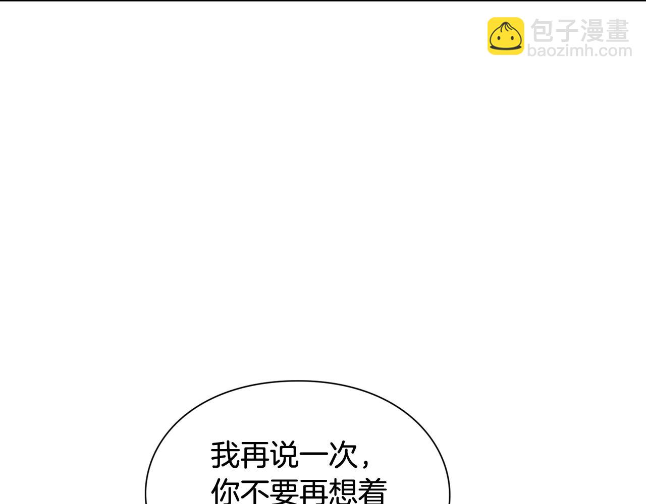 第29话 不许回家4