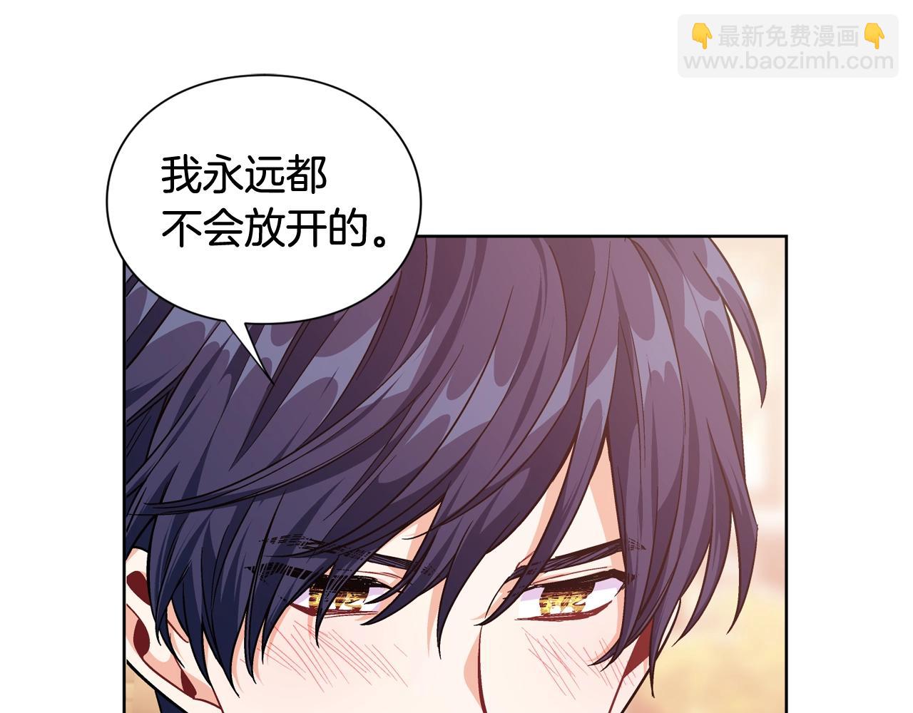 第29话 不许回家40