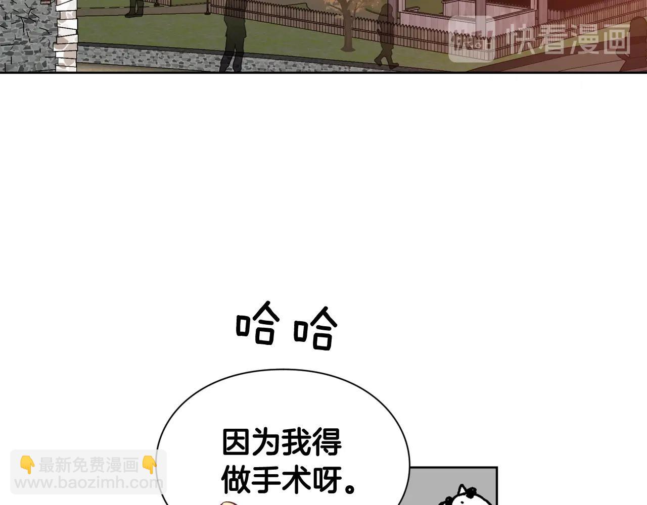 第29话 不许回家43