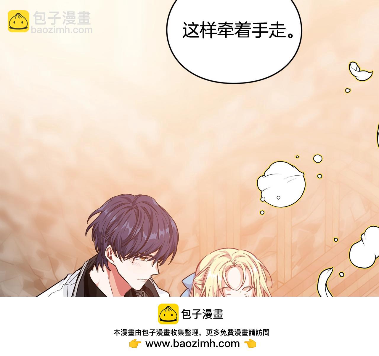 第29话 不许回家49
