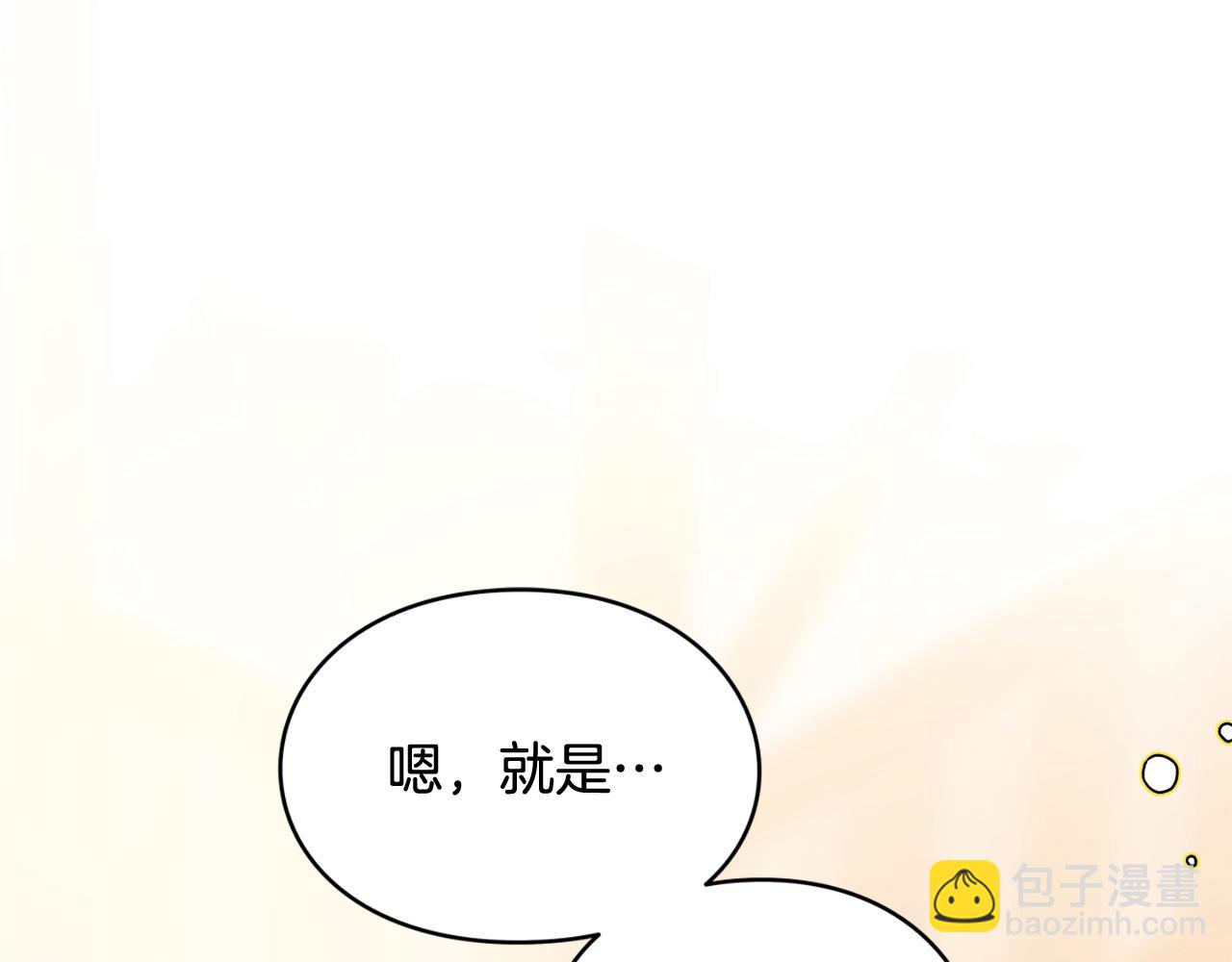 第29话 不许回家52