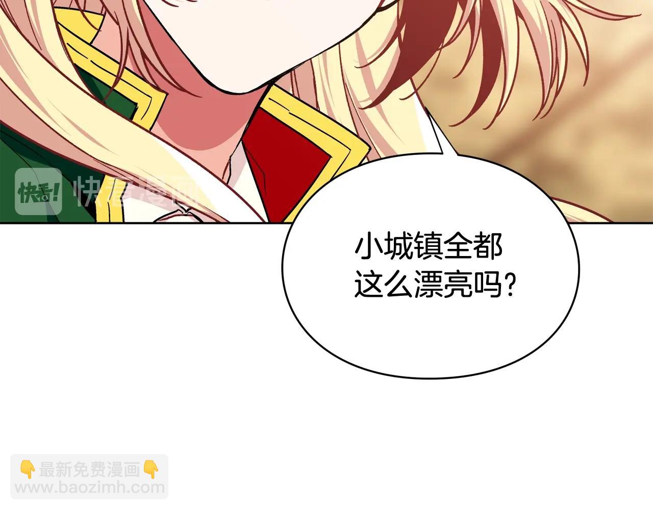 第29话 不许回家58
