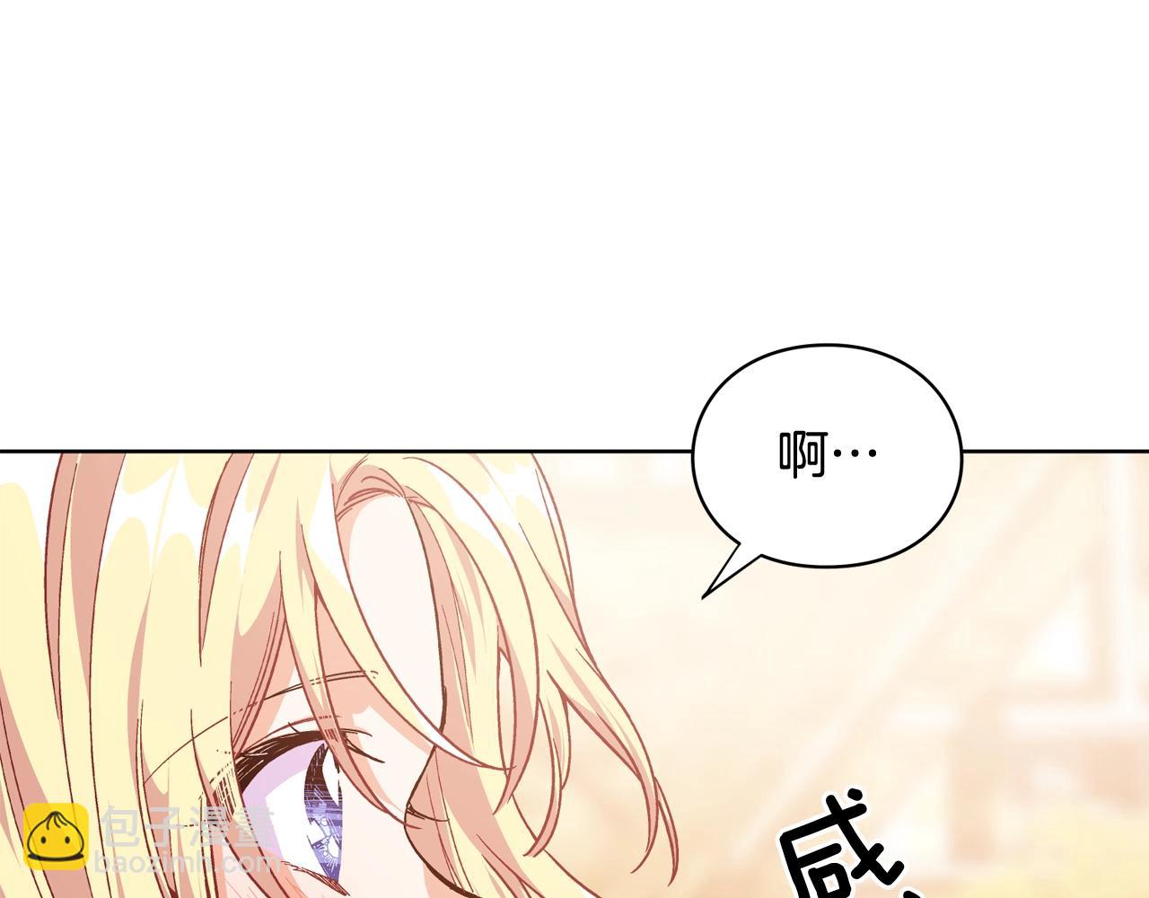 第29话 不许回家61