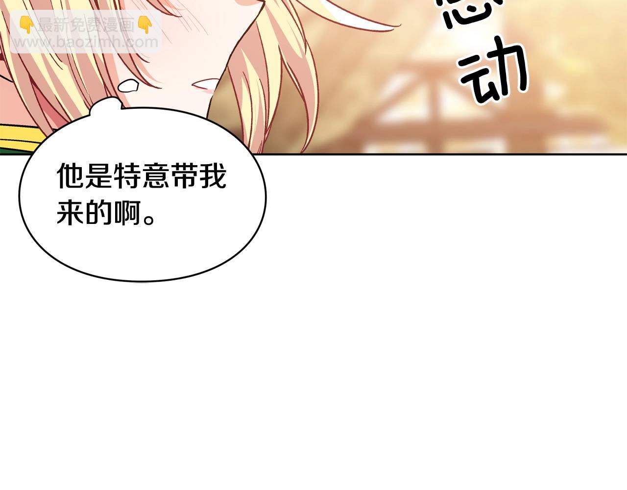 第29话 不许回家62