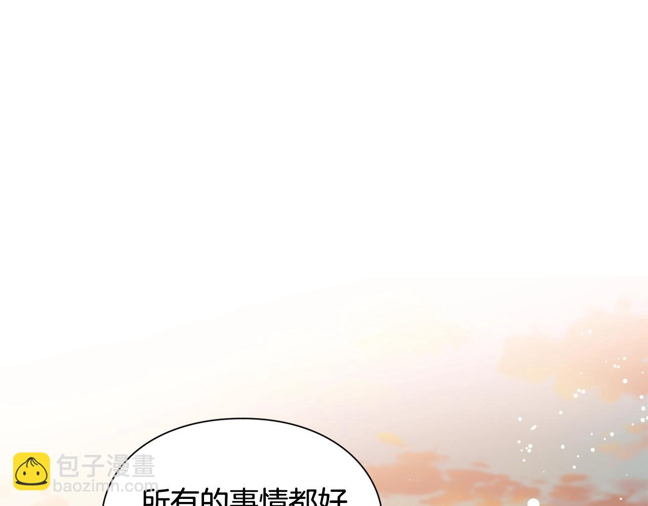 第29话 不许回家66
