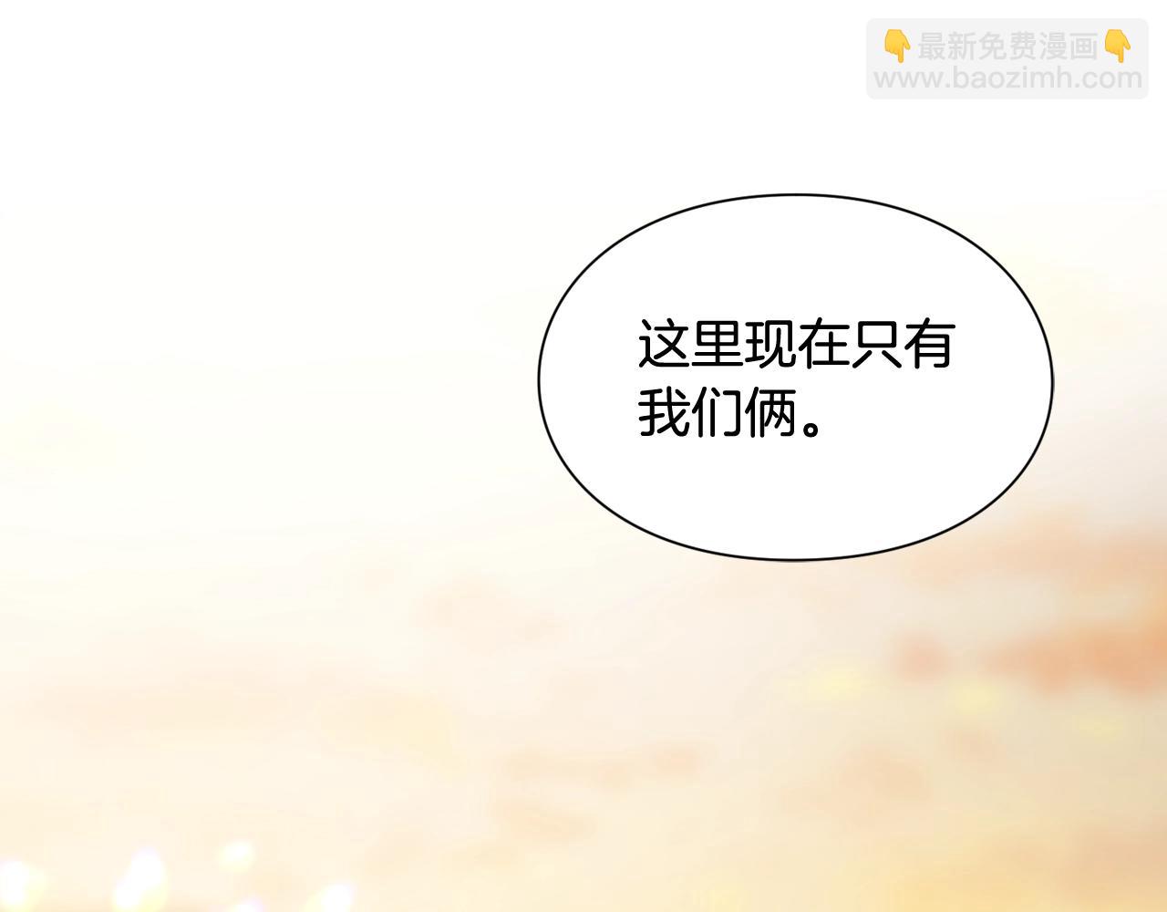 第29话 不许回家7