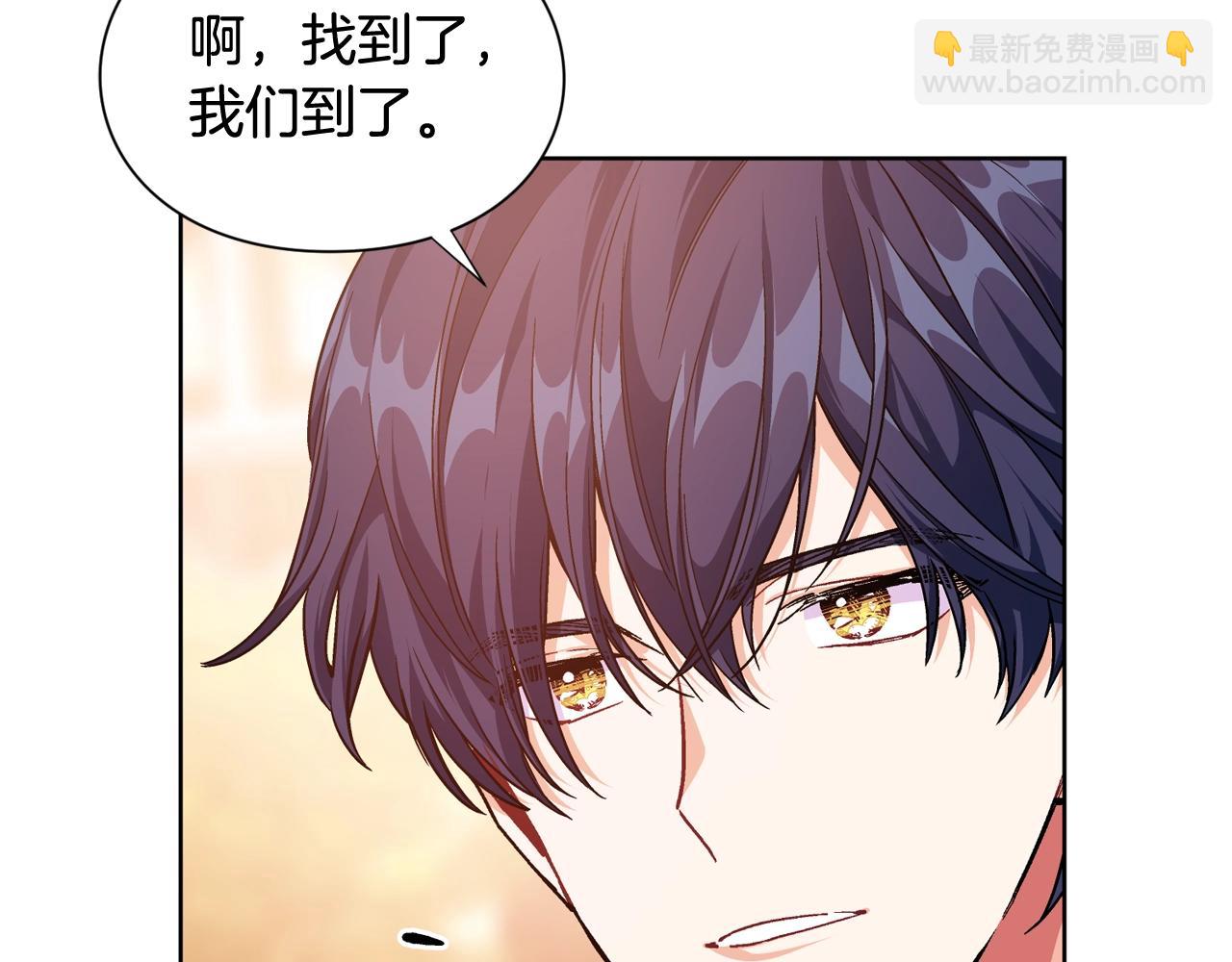 第29话 不许回家73