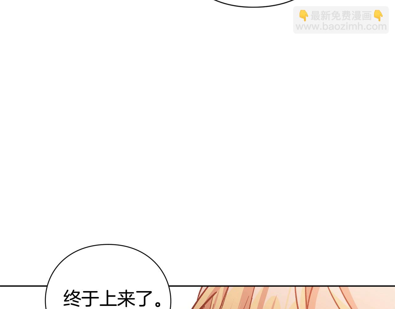 第29话 不许回家85